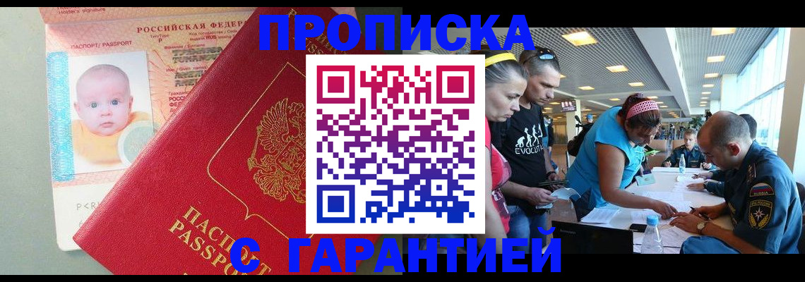 найти адрес прописки в Керчи