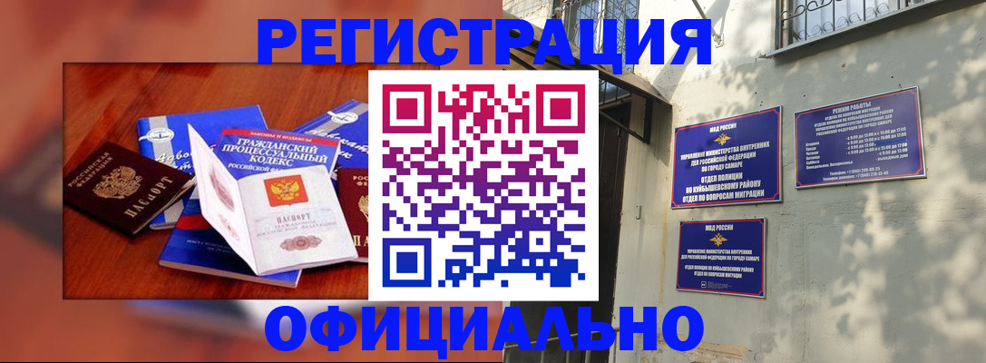 временная регистрация поиск в Керчи